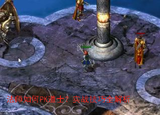 ��ʦ���PK��ʿ��ʵս����ȫ����