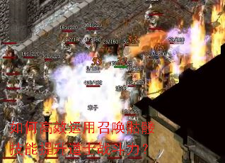 ��θ�Ч�����ٻ����ü���������ʿս������