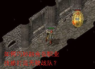 ��������ںϸ�ְҵ���ܴ����޵�ս�ӣ�