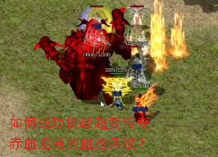 ��γɹ���ս���䴫���Ѫ�����Ѫ�ر��ۣ�