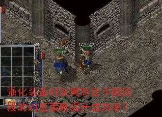 ǿ��װ��ʱ����ƶ���ͬ�׶εĶ�Ӧ���������ɹ��ʣ�