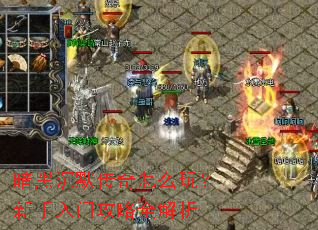 ���ڳ�Ĭ������ô�棿�������Ź���ȫ����