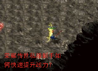 ��ҫ����˽��������ο�������ս����