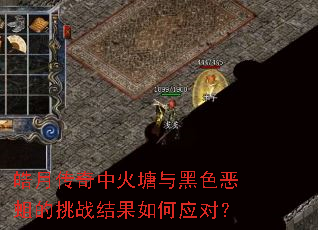 ��´����л������ɫ��������ս������Ӧ�ԣ�