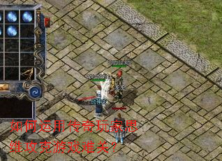 ������ô������˼ά������Ϸ�ѹأ�