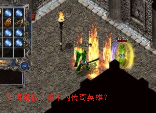 ��ν�������еĴ���Ӣ�ۣ�