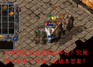 ������Ϸʷ���������ۣ������ĸ�ְҵ���������İ汾�𰸣�