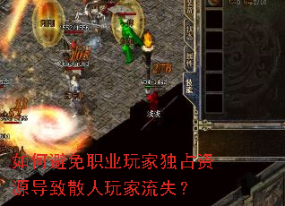 ��α���ְҵ��Ҷ�ռ��Դ����ɢ�������ʧ��