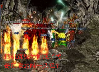 �һ�����Ϊ�γ��˴�����ҵ�Ψһѡ��