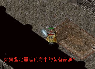 ��μ����ڰ������е�װ��Ʒ�ʣ�