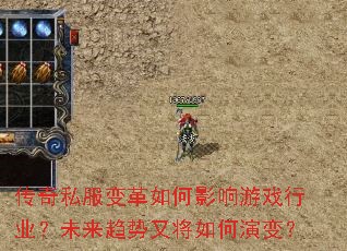 ����˽��������Ӱ����Ϸ��ҵ��δ�������ֽ�����ݱ䣿