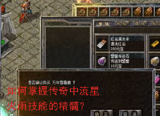 ������մ��������ǻ��꼼�ܵľ��裿