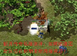 �¿�����˽������������齨�̶������ں���¢�Ͽ����Դ��