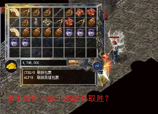 ��ʿ�����սʿ������ȡʤ��