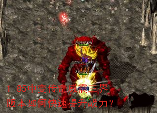 1.85�б䴫����������汾��ο�������ս����