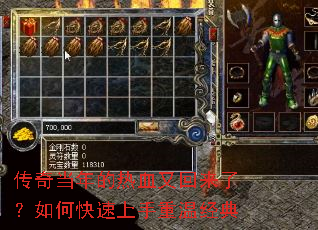 ���浱�����Ѫ�ֻ����ˣ���ο����������¾���