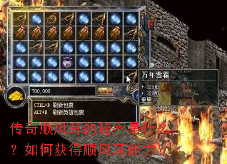 ����˳�����������ʲô����λ��˳���������