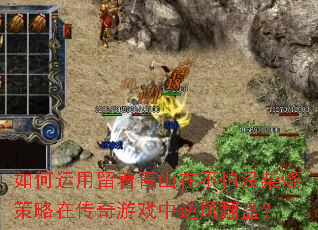 �������������ɽ�ڲ���û���ղ����ڴ�����Ϸ����緭�̣�