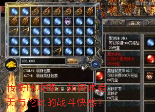 ����PK���ԣ�������������ױȵ�ս����У�