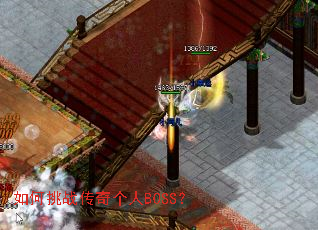 �����ս�������BOSS��