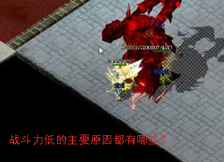 ս�����͵���Ҫԭ������Щ��