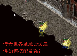 ��������ʥħ��װ������δ�����ǿ��