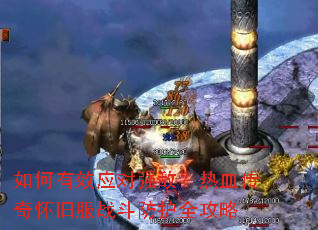 �����ЧӦ��ǿ�У���Ѫ���滳�ɷ�ս������ȫ����