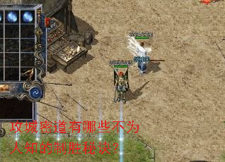 �����ܵ�����Щ��Ϊ��֪����ʤ�ؾ���