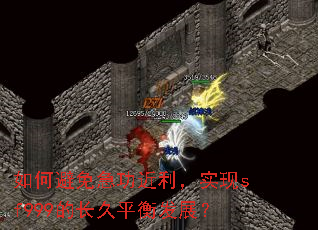 ��α��⼱��������ʵ��sf999�ĳ���ƽ�ⷢչ��