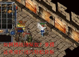 �����ս����ū��������Щ���������ɻ�ʤ