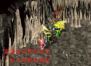 ����ս��ͼ��ô�棿���ֹ���ȫ����