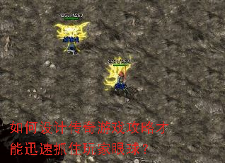 �����ƴ�����Ϸ���Բ���Ѹ��ץס�������