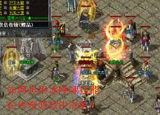 ������ñ���Х�����ڴ�����Ϸ����ʤ��