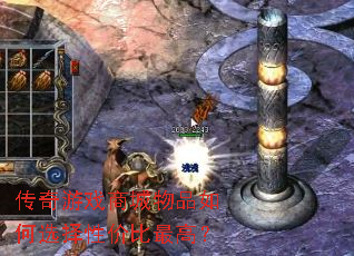 ������Ϸ�̳���Ʒ���ѡ���Լ۱���ߣ�