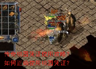 ������԰ƾ֤ʹ�ù��ԣ������ȷʹ����԰ƾ֤��