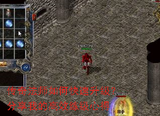 ���淨ʦ��ο��������������ҵĸ�Ч�����ĵ�