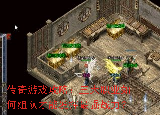 ������Ϸ���ԣ�����ְҵ�����Ӳ��ܷ�����ǿս����