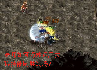 ��ʦ�����������λ�Ƽ�����ʤս����