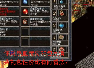 �����Ѫ����SF������������Լ۱��кο�����