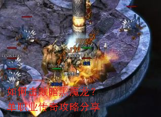 ��λ��ܰ���ħ������ְҵ���湥�Է���