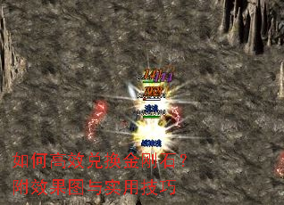 ��θ�Ч�һ����ʯ����Ч��ͼ��ʵ�ü���