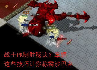 սʿPK��ʤ�ؾ���������Щ��������ư�ɳ�Ϳ�