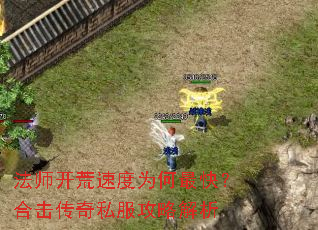 ��ʦ�����ٶ�Ϊ����죿�ϻ�����˽�����Խ���