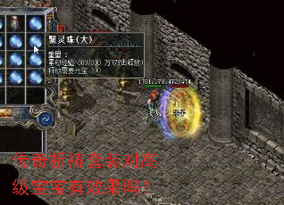 ����������װ�Ը߼�������Ч����