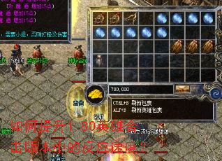 �������1.80Ӣ�ۺϻ��汾�еķ�Ӧ�ٶȣ�