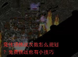 ��������ս������ô�滮�������սҲ��С����