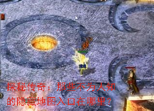 ̽�ش��棺��Щ��Ϊ��֪�����ص�ͼ��������