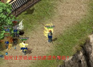 ����ö���սʿ���������ȼ���