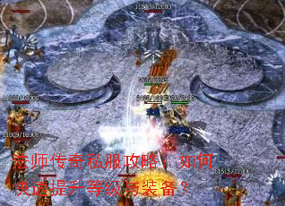 ��ʦ����˽�����ԣ���ο��������ȼ���װ����