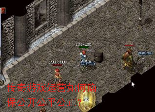 ������Ϸ��Ӫ���ȷ��������ƽ������